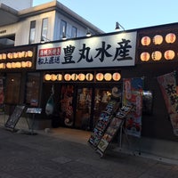 豊丸水産 高崎駅西口店 1 Tavsiye 豊丸水産 高崎駅西口店 1 Tavsiye
