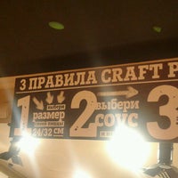 Photo taken at Craft Pizza by Владимир Д. on 2/21/2017