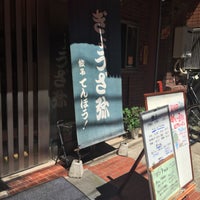 Photo taken at 餃子てんほう！ by bb_syndrome on 7/22/2015