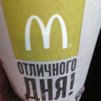 Photo taken at McDonald&amp;#39;s by Вел К. on 4/20/2013