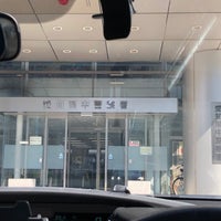 中警察署 Police Station In 白山区 中警察署 Police Station In 白山区