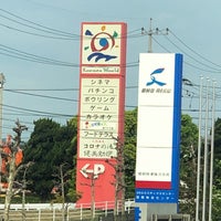 福山コロナシネマワールド 福山市 広島県