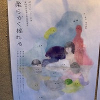 Photo taken at こまばアゴラ劇場 by Wack on 9/23/2023