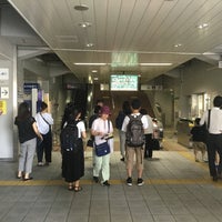 京王稲田堤駅 南口 多摩区 Da Tren Istasyonu