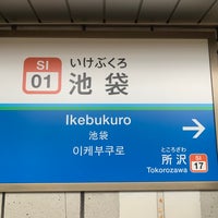 Photo taken at Seibu Limited Express Platform by リリウム エ. on 5/28/2023