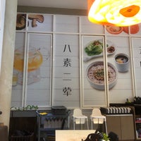 Mama Kim Sauna Mee 28 Jalan Anggerik Mokara 31 47 Kawasan Industri Kota Kemuning