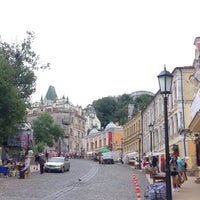 Киев Андреевский спуск 11
