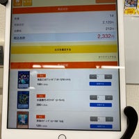 ドラゴンスター京都店 28 Ziyaretci