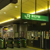 Photo taken at Higashi-Matsudo Station by あめえば on 3/1/2016