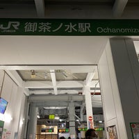 Photo taken at JR Ochanomizu Station by yosh y. on 10/13/2023