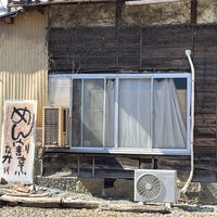 Photo taken at めん割烹 なか川 by かみりん on 2/25/2023