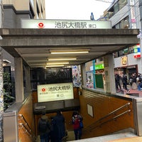 Photo taken at Ikejiri-ōhashi Station (DT02) by しゃぼん on 4/2/2022