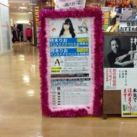 Photo taken at TSUTAYA 新所沢店 by コージ コ. on 9/28/2015