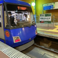 Photo taken at Setagaya Line Sangen-jaya Station by 春 風. on 11/4/2023