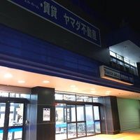 Photo taken at ヤマダデンキ Tecc LIFE SELECT 清田店 by めいりおぱぱ on 8/20/2018