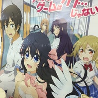 文教堂 Bookstore In 札幌市