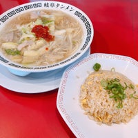 岐阜タンメン 小牧店 下小針天神3 8