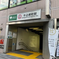 Photo taken at Ushigome-yanagicho Station (E04) by さね on 6/19/2022