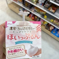 Photo taken at Daiso by あーちゃん on 3/29/2021