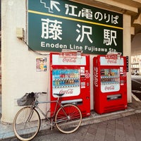 Photo taken at Enoden Fujisawa Station (EN01) by 剛田 剛. on 9/17/2023