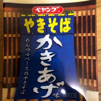 セブンイレブン 留萌開運町店 留萌市 北海道 セブンイレブン 留萌開運町店 留萌市 北海道