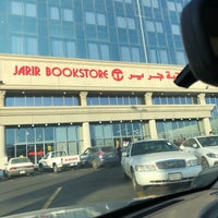 Jarir Bookstore Bookstore