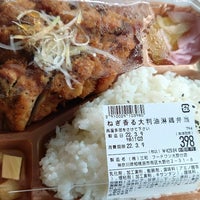 フードワン 大野台店 相模原 相模原市 神奈川県