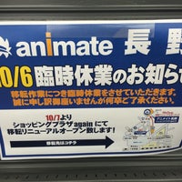 Photo taken at animate by Aoba A. on 10/2/2016