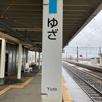 Photo taken at Yuza Station by Aoba A. on 2/19/2023