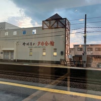 Photo taken at Kuwagawa Station by Aoba A. on 2/19/2023