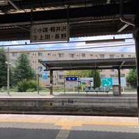 Photo taken at Tanaka Station by Aoba A. on 9/16/2022