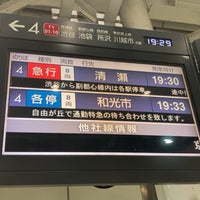 Photo taken at Toyoko Line Musashi-kosugi Station by キャンビー on 12/4/2023