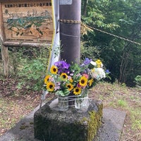 Photo taken at Matsuhime Pass by キャンビー on 8/5/2023