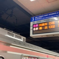 Photo taken at Futamata-gawa Station (SO10) by キャンビー on 2/18/2024