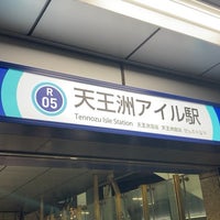 Photo taken at Rinkai Line Tennōzu Isle Station (R05) by キャンビー on 12/8/2023