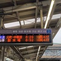 Photo taken at Kiyose Station (SI15) by キャンビー on 12/11/2023