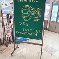Photo taken at Odakyu Yamato Station (OE05) by Chihiro S. on 10/13/2023