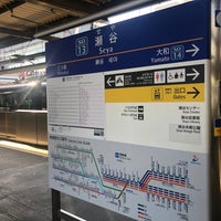 Photo taken at Seya Station (SO13) by 茨犬道 初. on 5/3/2023