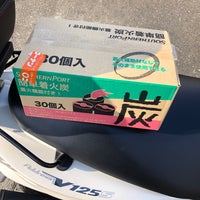 コーナン 茨木安威店 茨木市 Da Mobilya Ev Gerecleri Magazasi