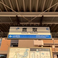 Photo taken at Takatori Station by 梅会 on 7/30/2021