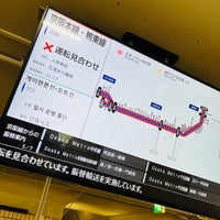 Photo taken at Tambabashi Station (KH30) by 梅会 on 12/29/2023