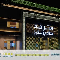 Photo taken at Sarmad Restaurants مطاعم سرمد by Sarmad Restaurants مطاعم سرمد on 7/8/2021