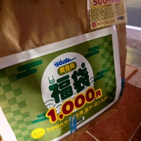 らしんばん 蒲田店 大田区のホビーショップ
