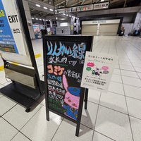 Photo taken at Rinkai Line Ōsaki Station (R08) by がりあす (. on 12/30/2023