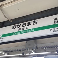 Photo taken at Okachimachi Station by 早苗 on 8/27/2015