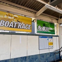 Photo taken at Kyōteijō-mae Station (SW05) by かな on 7/17/2022