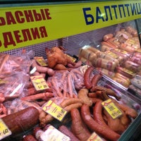 Photo taken at Захаровский рынок by Sergey S. on 9/30/2012