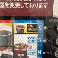 Photo taken at FamilyMart by S t. on 6/27/2023