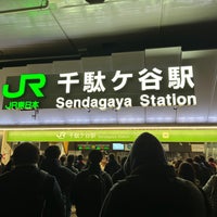 Photo taken at Sendagaya Station by Piont D. on 2/7/2024