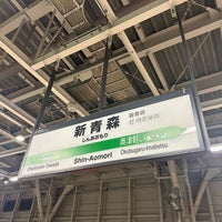 Photo taken at Shin-Aomori Station by だーうー on 3/23/2024